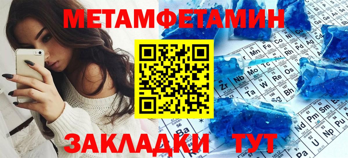 Псилоцибиновые грибы Владикавказ