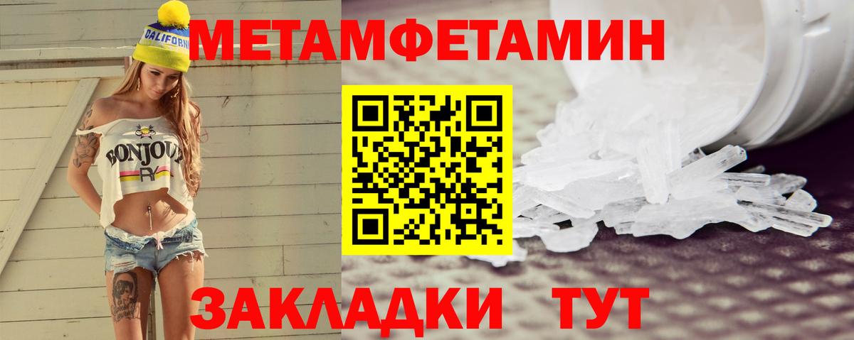 Амфетамин VHQ Владикавказ