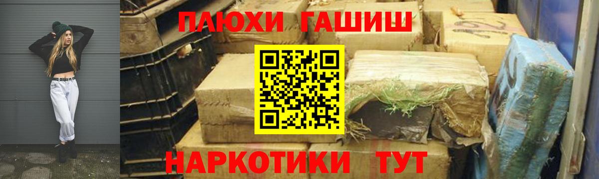 ГАШИШ индика сатива Владикавказ