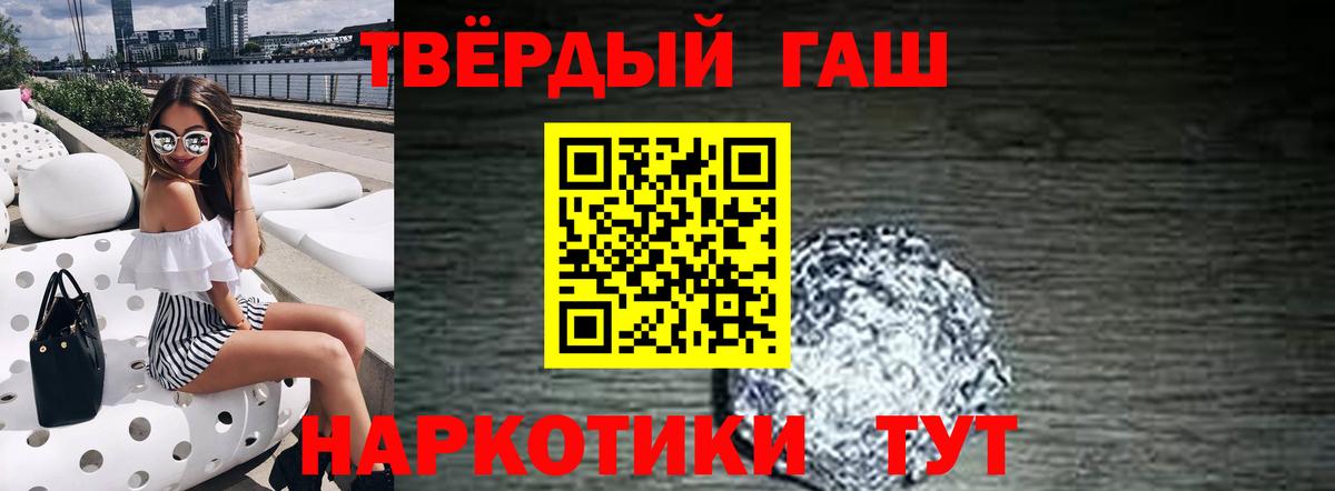 Гашиш Ice-O-Lator  Гашиш хэш  Вход с VPN  Владикавказ 