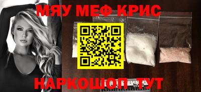 spice Камышлов