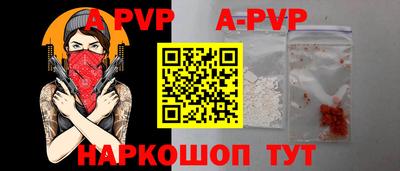 spice Камышлов