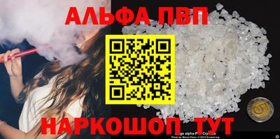 spice Камышлов