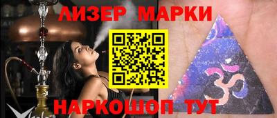 spice Камышлов