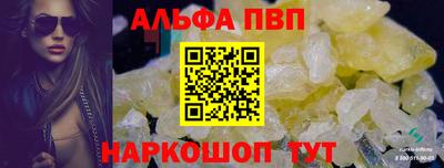 spice Камышлов
