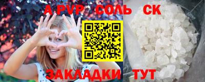скорость mdpv Канаш