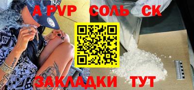 скорость mdpv Канаш