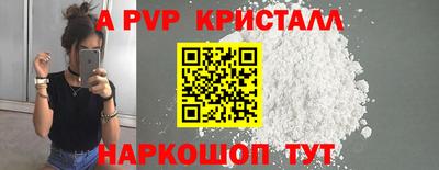 скорость mdpv Канаш