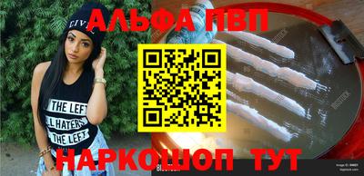 скорость mdpv Канаш