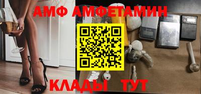 spice Камышлов