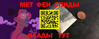 spice Камышлов