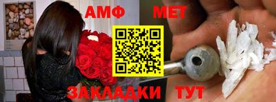 spice Камышлов