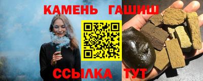 spice Камышлов