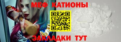 spice Камышлов