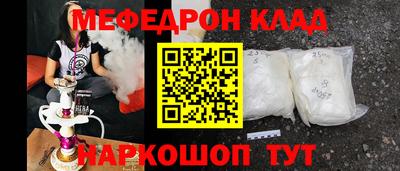 скорость mdpv Канаш