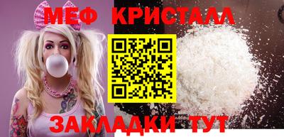 mdpv Кандалакша