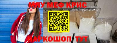 mdpv Кандалакша