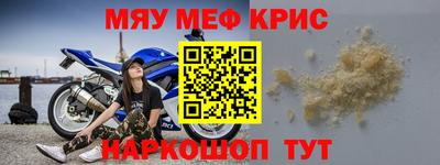 скорость mdpv Канаш