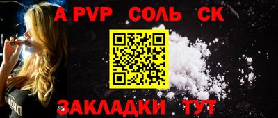 скорость mdpv Канаш