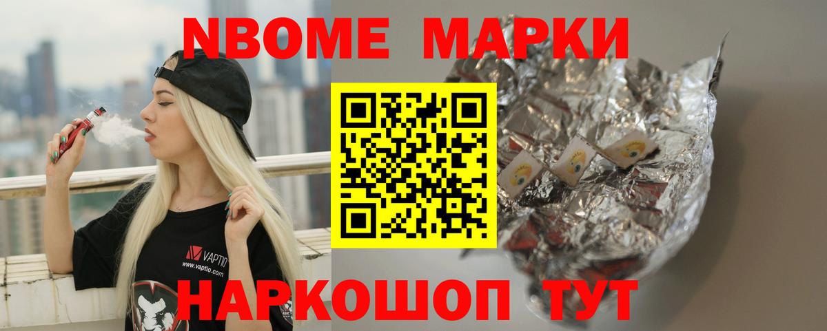 ЛСД экстази ecstasy Владикавказ