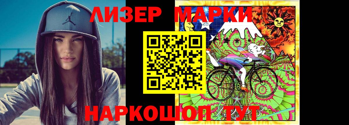 Владикавказ  ЛСД экстази ecstasy  Вход с VPN  LSD-25 экстази  ЛСД экстази ecstasy 