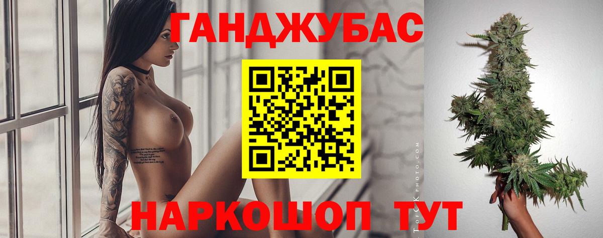 Конопля VHQ Владикавказ