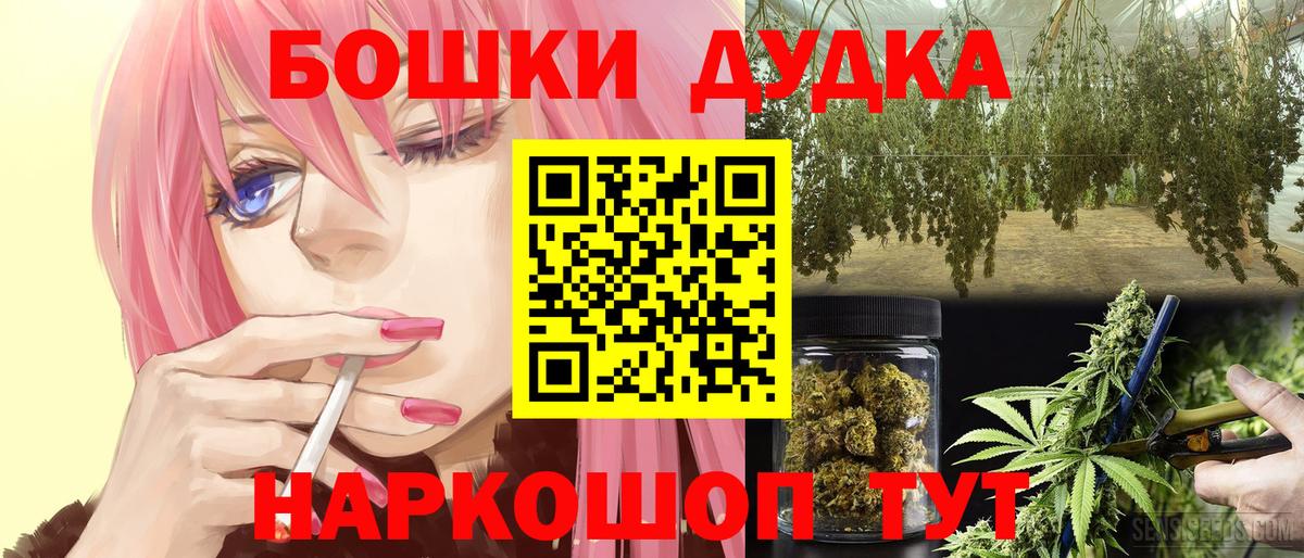 Конопля AK-47  Каннабис MAZAR  Вход с VPN  Владикавказ 